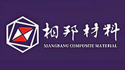 安徽相邦复合材料有限公司